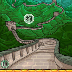 Mandarin Madness - Vocabulary Building Game