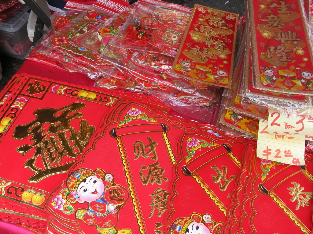 Chinese Lunar New Year Guide – tradition, taboos, and celebration « Miss Panda ...