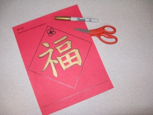 Lunar New Year Lucky Sign Craft | Miss Panda Chinese misspandachiense.com