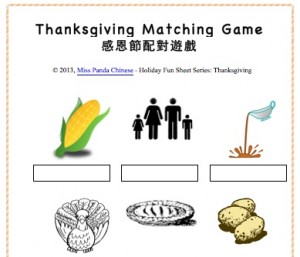 Miss Panda Chinese Holiday Fun Sheet Series Thanksgiving pic
