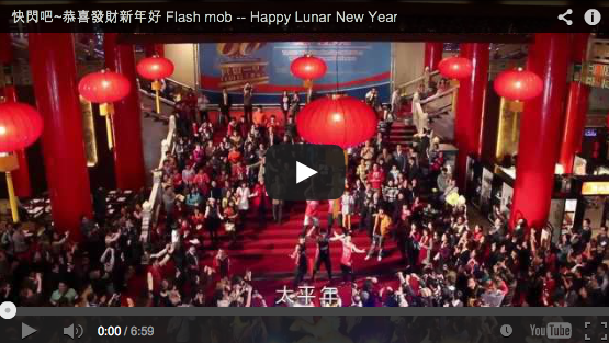 Happy Lunar New Year by Taipei Flash Mob