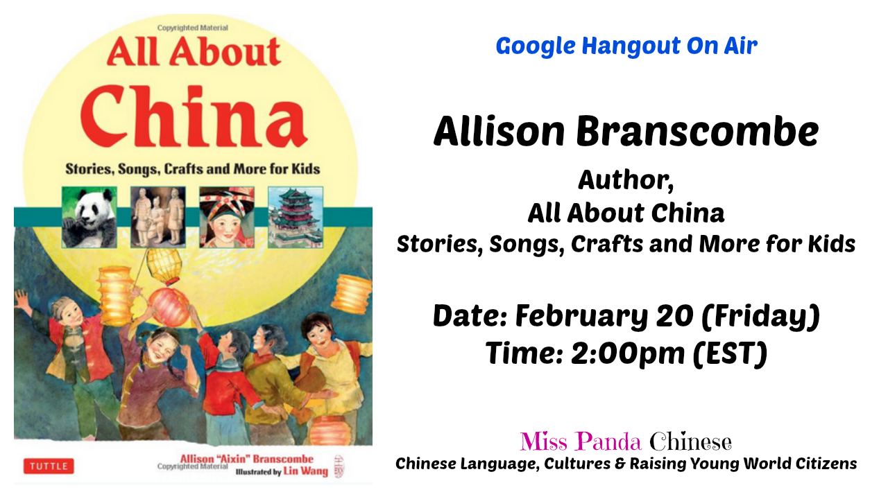 Watch the global education conversation with Allison Branscombe, author of All About China - Stories, Songs, Crafts and More for Kids.  I am excited to share Allison's resourceful and engaging Chinese culture book for children, All About China with you on the 2nd day of the Chinese Lunar New Year in the interview. 