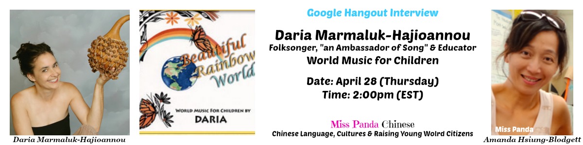 Google Hangout Interview hosted by Miss Panda Chinese