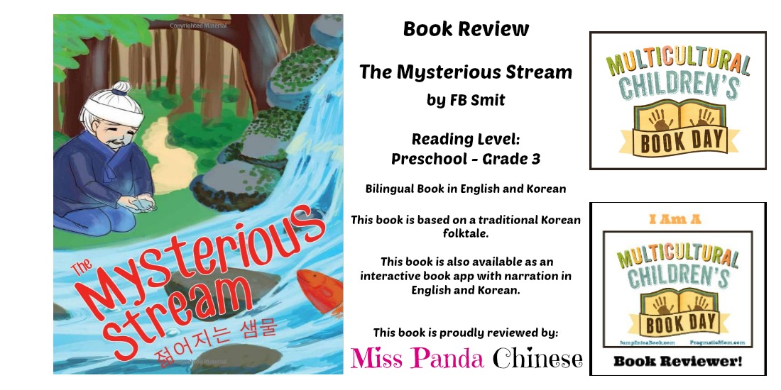 The Mysterious Stream by FB Smit - Book Review by Miss Panda Chinese