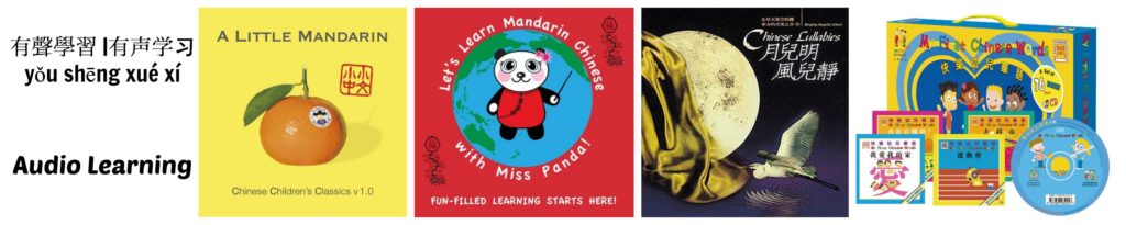 Miss Panda Chinese Gift Guide for Chinese Learners