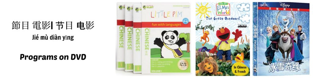 Miss Panda Chinese Gift Guide for Chinese Learners