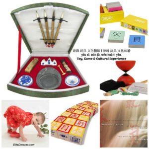 Miss Panda Chinese Gift Guide for Chinese Learners