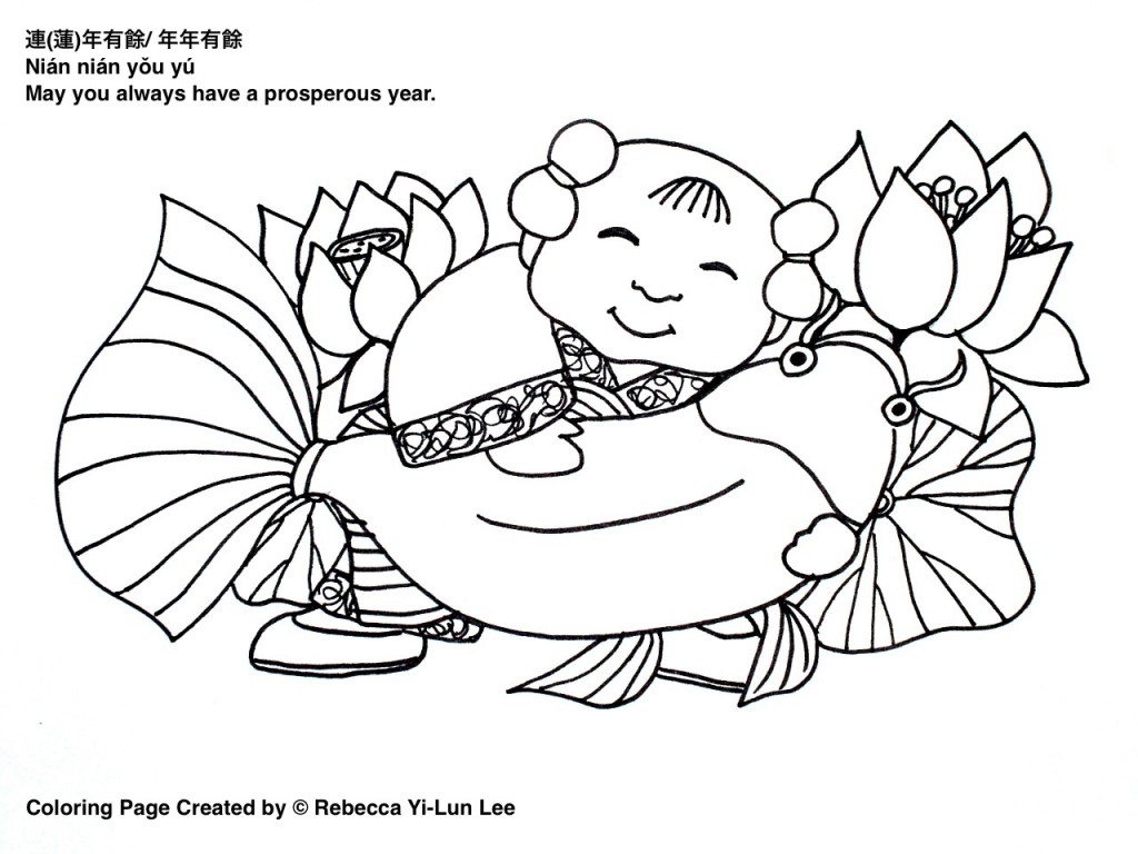 Chinese Coloring Book 10