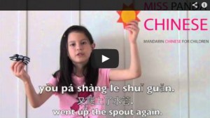 Sing and learn Chinese Eensy Weensy Spider | Miss Panda Chinese