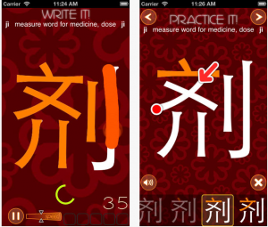 26 Top Pictures Learn Chinese App - Skritter Best Chinese App To Learn Chinese Characters Review