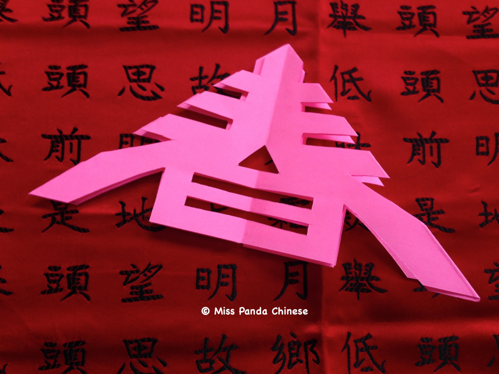 chinese-lunar-new-year-paper-cutting-craft-and-template