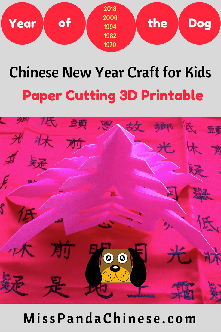 Chinese New Year paper cutting craft | Miss Panda Chinese