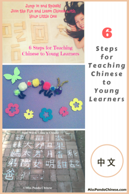 6 steps for teaching chinese to young learners | Miss Panda Chinese