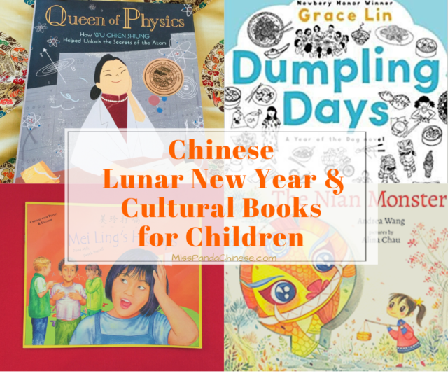 Top Chinese New Year Books and Culture Books for Children | Miss Panda Chinese