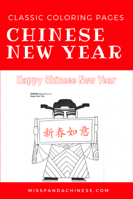 Chinese New Year Coloring Pages| Miss Panda Chinese
