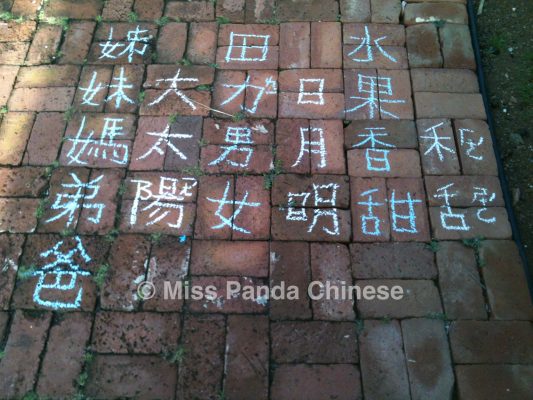 an interview with my son on learning his heritage langauge | Miss Panda Chinese