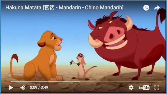 Lion King Hakuna Matata lyrics in Chinese and pinyin