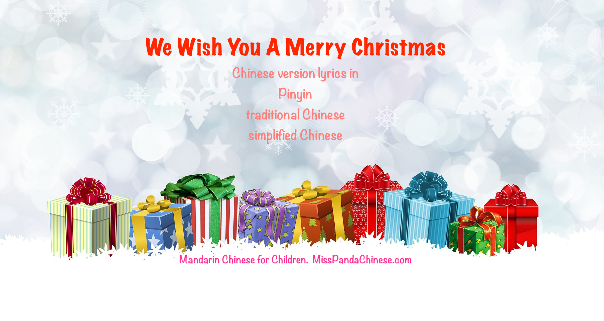 Chinese We Wish You A Merry Christmas Song Lyrics