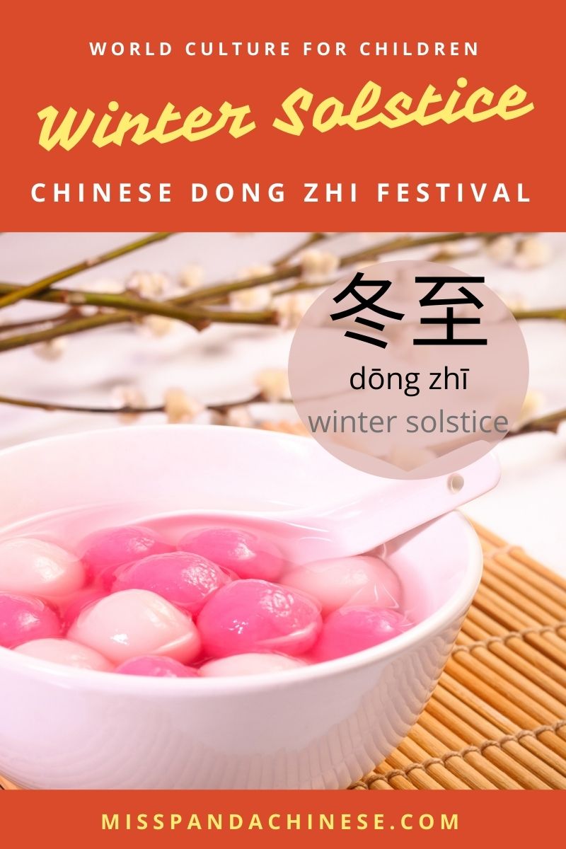 winter solstice Chinese dong zhi festival | Miss Panda Chinese