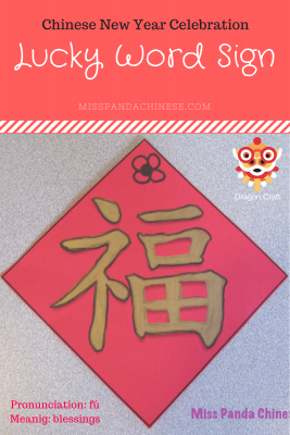 Chinese New Year Lucky Word Sign Craft | Miss Panda Chinese | misspandachinse.com