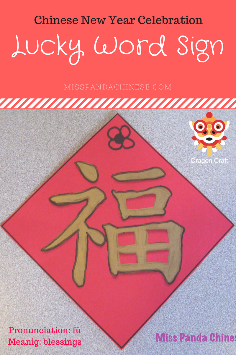 Chinese New Year Lucky Word Sign Craft | Miss Panda Chinese
