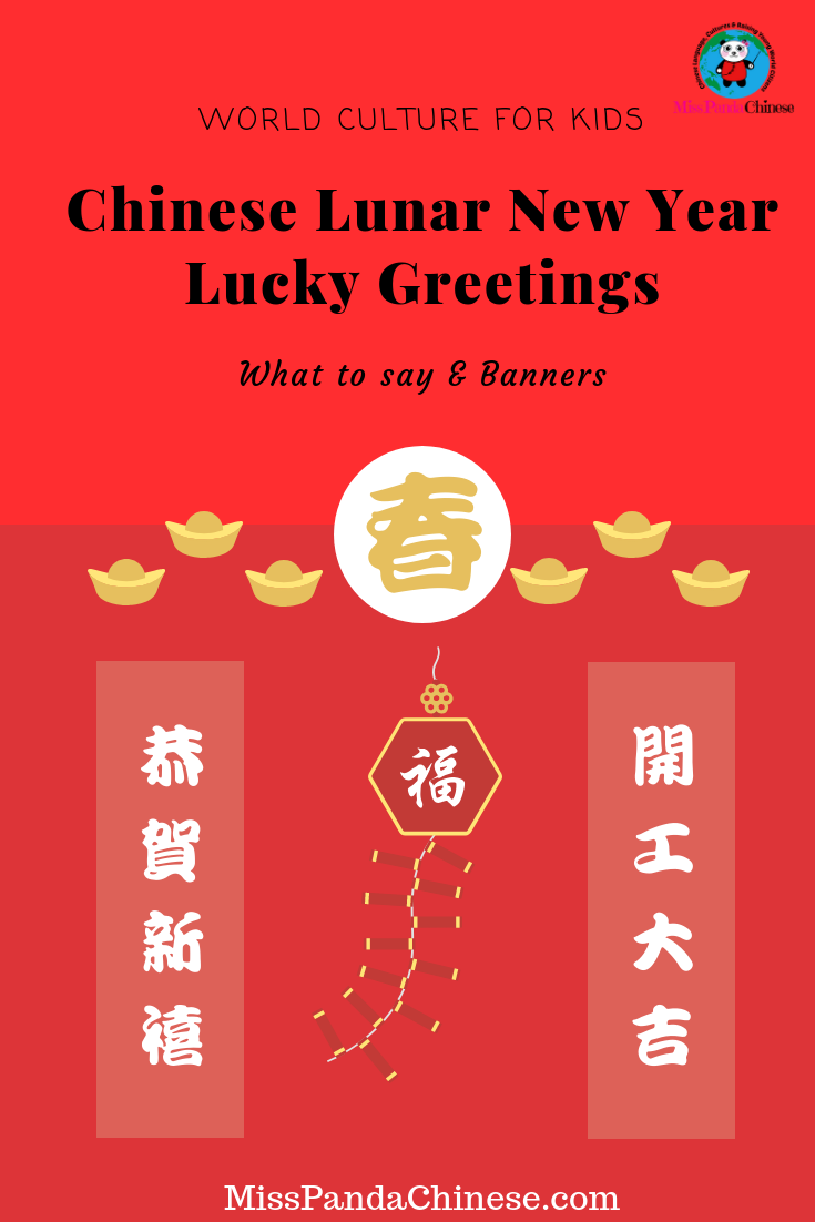 How to Say Happy Chinese New Year in Mandarin: 14 Lunar Greetings and  Wishes to Message