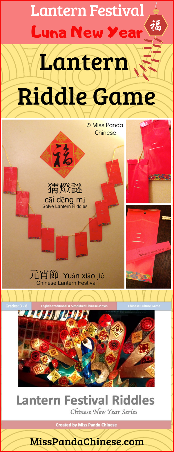 Lantern FEstival Riddles Chinese New Year Langern Festival | Miss Panda Chinese