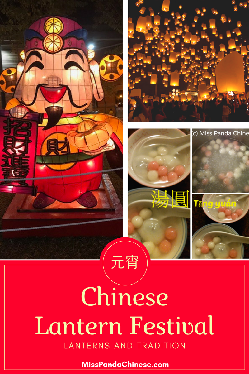 Chinese Lantern Festival |Miss Panda Chinese