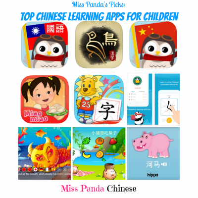 top Chinese learning apps for kids | MissPandaChinese.com