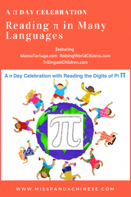 Pi day Pi in many languages | Miss Panda Chinese