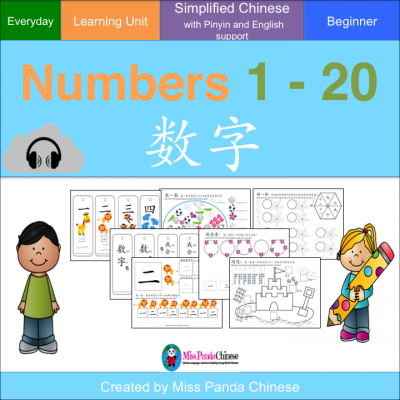 Teach Chinese Number word 1 to 20 activities | Miss Panda Chinese