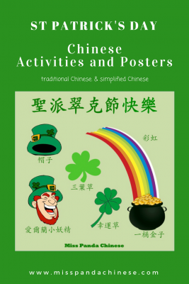 St Patrick's Day Chinese Activities