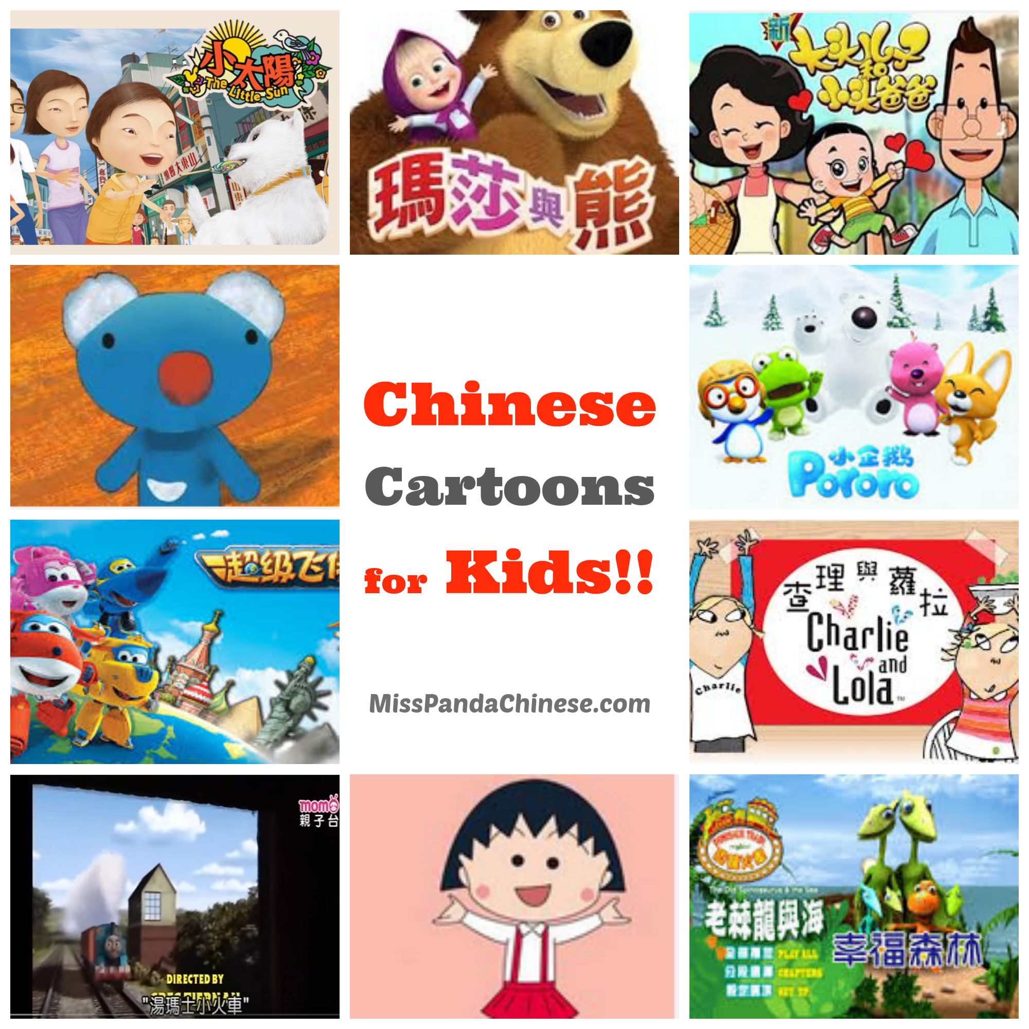Chinese Cartoons for Kids Top 15 Chinese Cartoons for Children