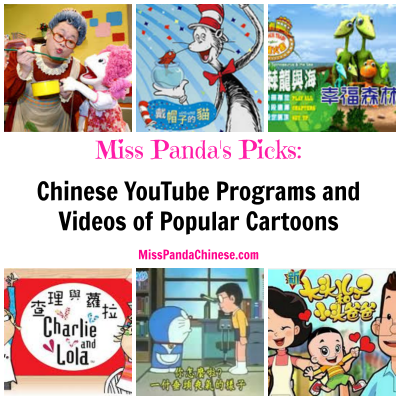 Chinese for Kids | Miss Panda Chinese