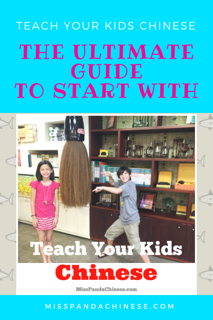 Teach Your Kids Chinese Guide | MissPandaChiense.com