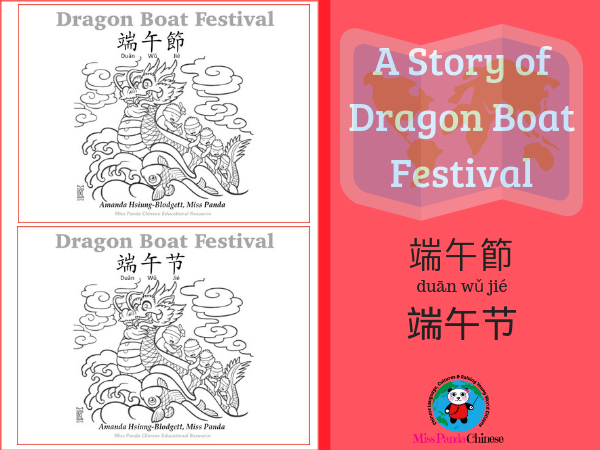 Dragon boat race | Miss Panda Chinese