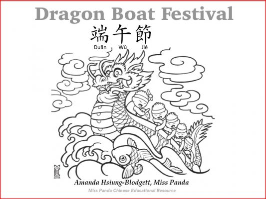 Drgan Boat Festival A Story| teach kids Chinese | Miss ...