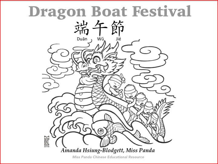 Dragon Boat Festival: A Bilingual Story in English, Traditional Chinese, and Pinyin.