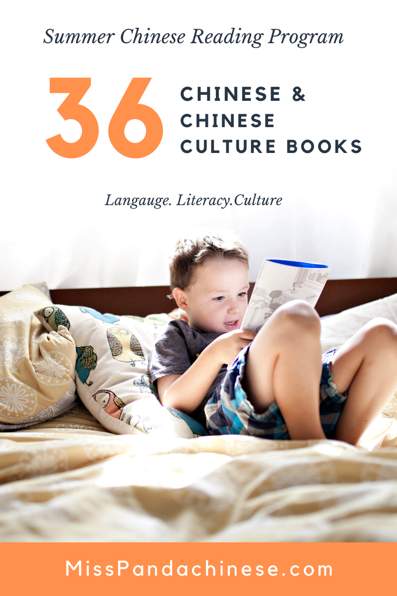 Chinese and Chinese culture books for kids | misspandachinese.com