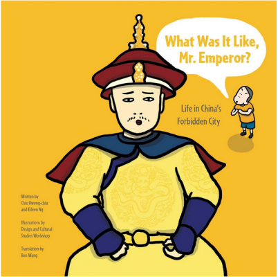 Read Around the World Summer Reading Series: What Was It Like, Mr. Emperor | misspandachinese.com