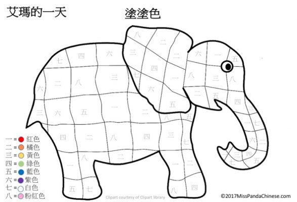 Elmer's Day book activity | misspandachinese.com