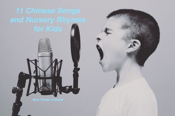 Chinese songs for kids| Miss Panda Chinese