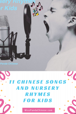 Chinese songs for kids| Miss Panda Chinese