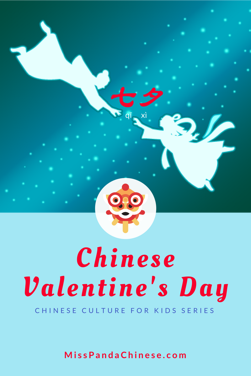 Chinese Valentine's Day Qi Xi Festival Chinese Culture for Kids