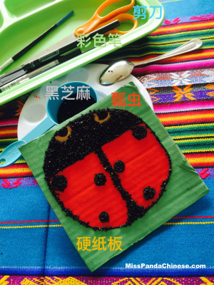 Craft Time for Language Learning, Teach Chinese through crafts | Miss Panda Chinese