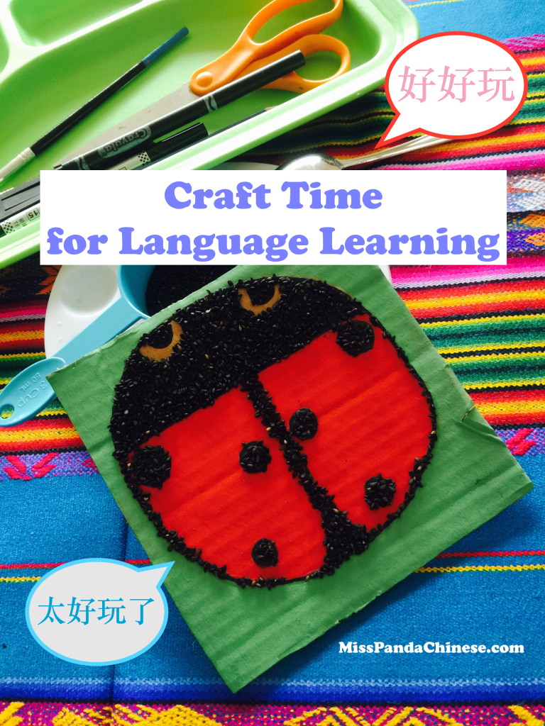 Teach Chinese Through Crafts Craft Time for Language Learning, Craft Time for Learning Chinese | Miss Panda Chinese