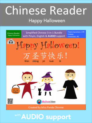 Chinese for Kids Halloween | Miss Panda Chinese