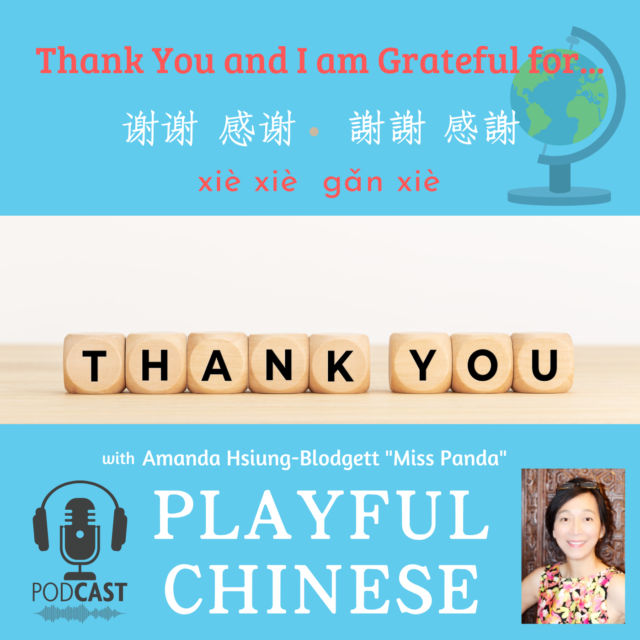 Playful Chinese podcast Thank you I am grateful in Chinese
