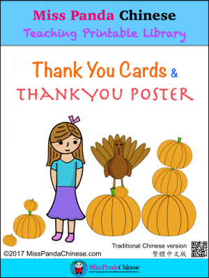 Chinese thank you cards and poster | Miss Panda Chinese