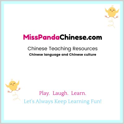 Teach Chinese Resources | Miss Panda 